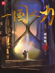 挂机修仙百万年，全部具现了！